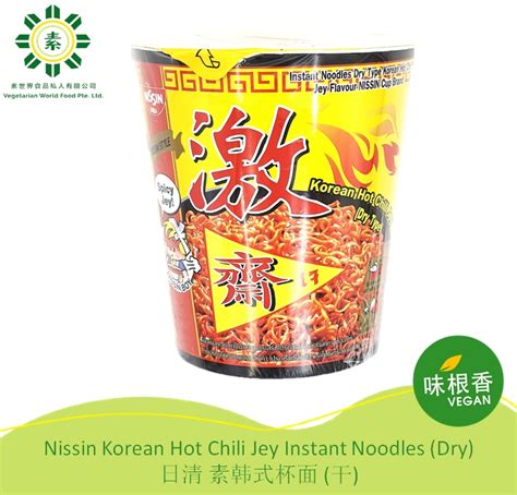 Vegan Instant Noodles Dry Type Korean Hot Chilli Jey NISSIN Cup