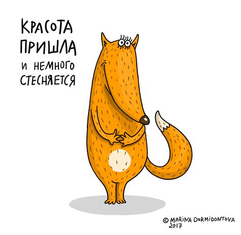 Сообщество иллюстраторов | Иллюстрация Красота.
