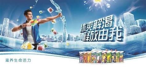 当雪糕还叫冰棍的时候 夏天是可以批发的凤凰网