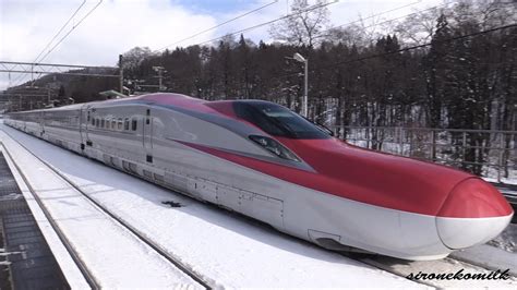 秋田新幹線 E6系ande3系 こまちandスーパーこまち Bullet Train Akita Shinkansen E6ande3 Series