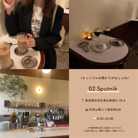 Sucleさんのインスタグラム写真 Sucleinstagram「都内夜カフェ5選 今回は雰囲気抜群都内の夜カフェをご紹介します♡