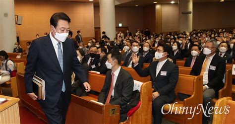 윤석열 당선인 부활절 예배 참석 오마이뉴스