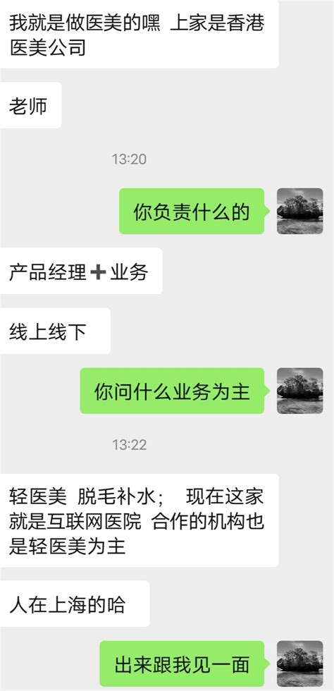 魂蓝女攻 On Twitter 有人要来跪着给我上课了哈哈哈 86fdymq3hn Twitter