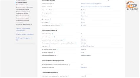 Игровой тест Intel Core i5-650 в 2020-м: когда три почти как пять GECID ...