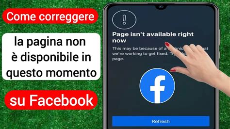 Come correggere la pagina non è disponibile in questo momento Problema