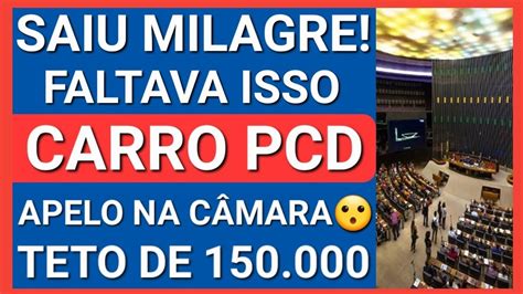 PEGOU TODOS DE SURPRESA 150 000 DE TETO ISENÇÃO DE ICMS PCD YouTube