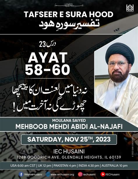 Tafseer E Quran Sura Hood Ayat Moulana Saiyed Mehboob Mehdi