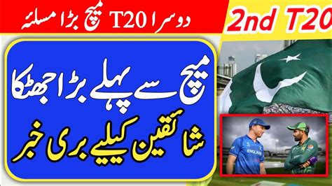 Pak Vs Eng 2nd T20 Pakistan Vs England 2nd T20 Match 2nd T20