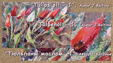 Tulips Painting Palette Knife Youtube