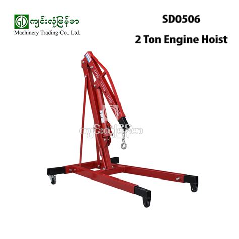 2 Ton Engine Hoist Sd0506 Jinlong Myanmar
