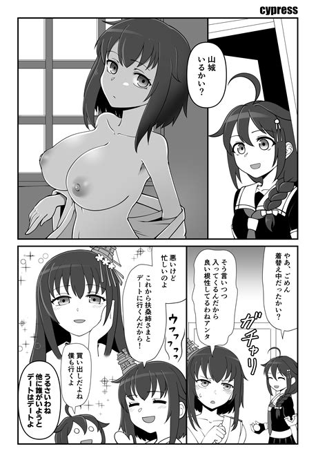 Shigure Yamashiro And Fusou Kantai Collection Drawn By Cypress