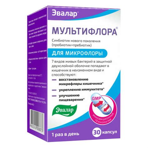 Мультифлора капсулы N30 Эвалар купить по цене 820 ₽ ₽ в Москве