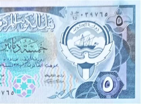 Kuwait 5 Dinars Currency Banknote 1968 Xf Old Paper Money Foreign