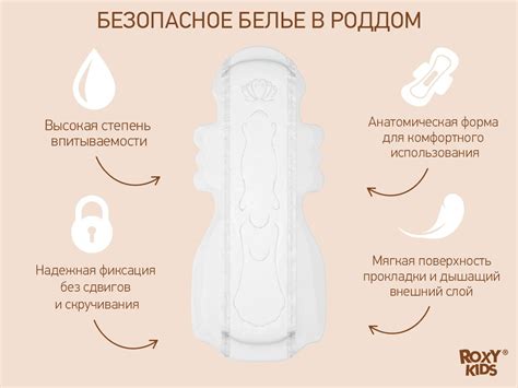 Прокладки послеродовые с крылышками EXTRA 32 см, 10 шт