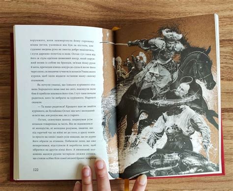 Наталя Луцишин: "Тарас Бульба" — література vs мальопис • UAGEEK