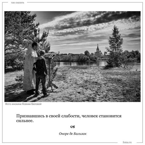 Журнал ФОМА (@foma_ru) | Twitter