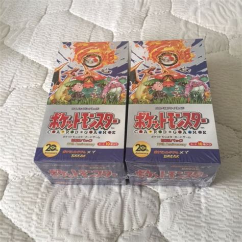 Collectible Card Games Toys Japanese Pokemon 20th Anniversary Booster