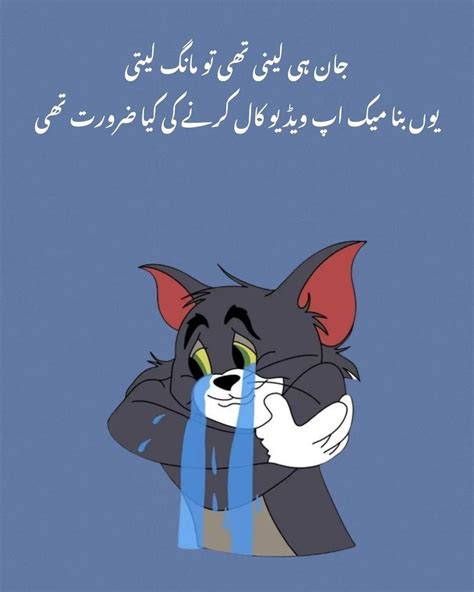 Pin By Qaisar Hayyat On Emoji Cute Funny Quotes Cute Love Pictures