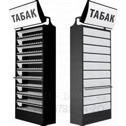 Торговое оборудование для сигарет и табачной продукции | Шкафы для сигарет