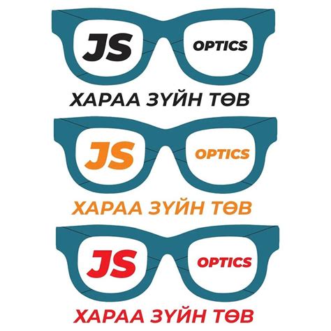 Харааны шил, гоёлын шил, нарны шил | Ulaanbaatar