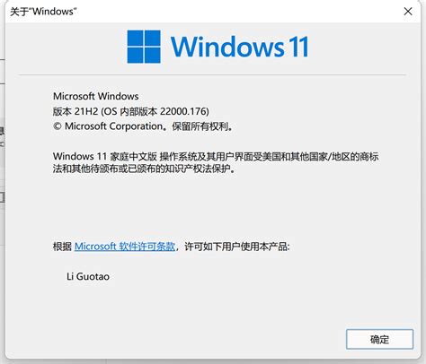 Windows安全中心打不开提示“需要使用新应用以此打开windowsdefender链接” Microsoft Community