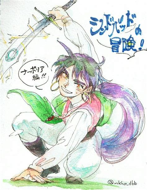 Pin By Elizabeth Hill On Magi Magi Anime Art