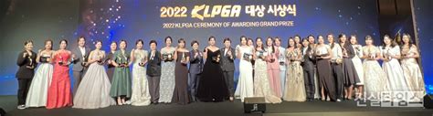 진실 Pic 박민지·김수지·이예원 프로 “2022 Klpga 대상 시상식 메인 타이틀” 진실방송