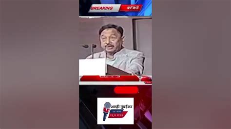 नारायण राणेंचे भास्कर जाधव यांना प्रत्युत्तर Viral Narayanrane