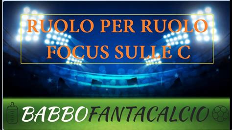 Analisi Fantacalcio Mantra Ruolo Per Ruolo I Centrocampisti Centrali