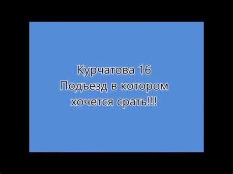 Заколдованный подвал в котором хочеться срать - YouTube
