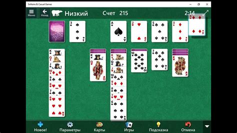 Solitaire & Casual Games Карты Серия 22 - YouTube