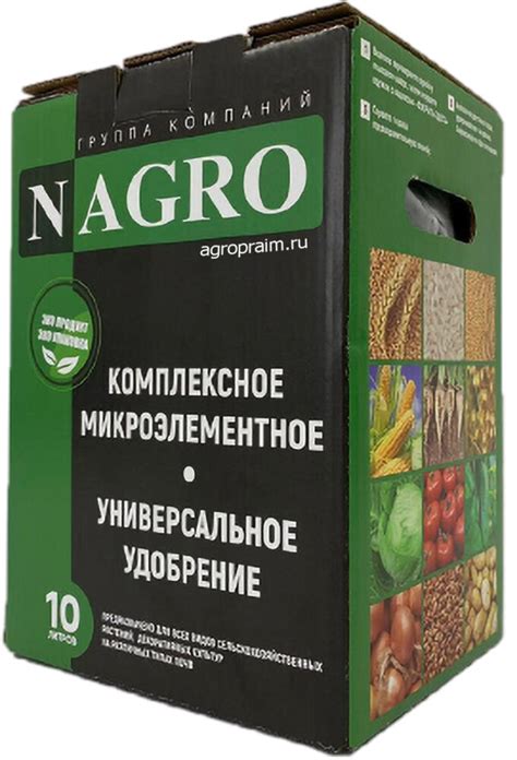 Удобрение Нагро: инструкция по применению и назначение подкормки ...
