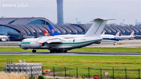 Algerian Air Force Ilyushin IL 76TD 7T WIU Chengdu Shuangliu