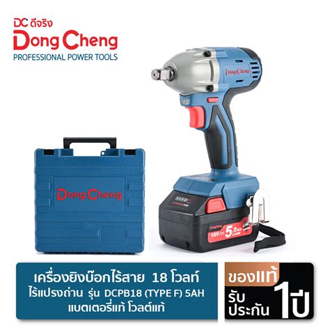 Dongcheng Dcดีจริง กรรไกรฉลุไฟฟ้า 620w รุ่น Djh32 Mixasale