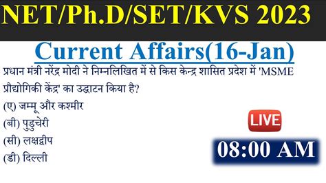 Jan Current Affair Daily Current Affairs Ugc Net Current Affairs