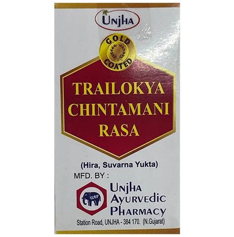 Buy Alternate Medicine And Healthcare Products Online Unjha Trailokya