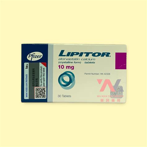 Lipitor 10mg 華民藥房