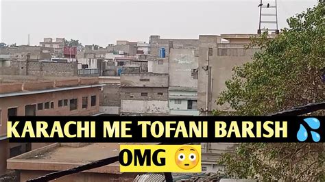 Karachi Me Tofani Barish Fouzia Daily Vlogs YouTube