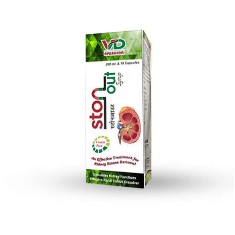 Vd Ston Out Syrup Ml The Ayur Store Ayurvedic And Herbal Store