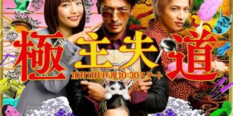 37 Comedy Japanese Dramas To Watch In 2022 - OtakuKart