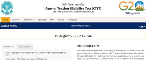 Ctet Admit Card 2023 Download Check Venue Exam Date