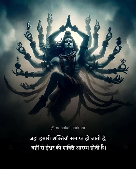 Daily एसे ही पोस्ट के लिए Follow जरूर करे Mahakalsarkaar महादेव के