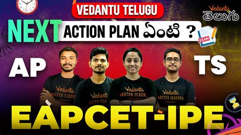 Vedantu Telugu Next Action Plan ఏట EAPCET IPE 2024 25 Free