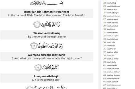 Inilah Surah Fussilat Ayat 30 Abdulhaqq Murottal Quran