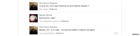 Русские же! | Пикабу