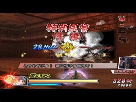 Sengoku Basara 2 Heroes Map Battle 5 Easy Mode Itsuki Vs Oda