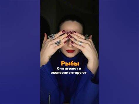 Игры, в которые мы играем #астролог #знакизодиака #астрология - YouTube