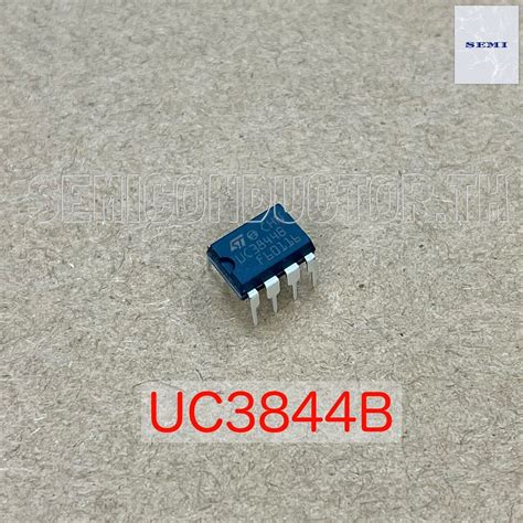 Ic Uc B Uc B Uc B Uc B Dip High Performance Current