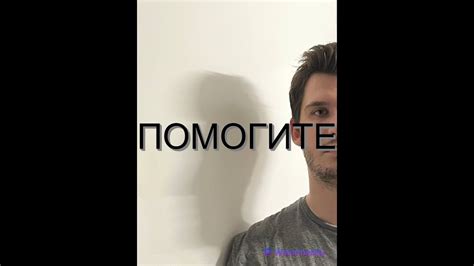 помогите - YouTube