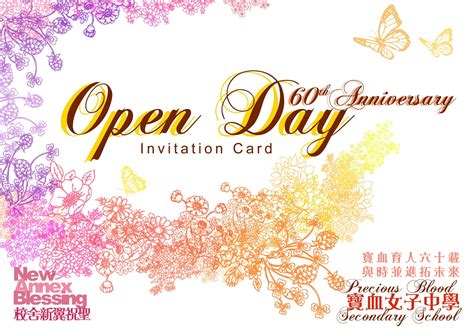 2006 Open Day Poster And Invitation Card Design